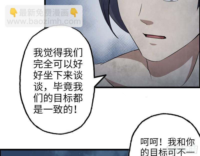 447- 谁是谁非(1/2)-第454话