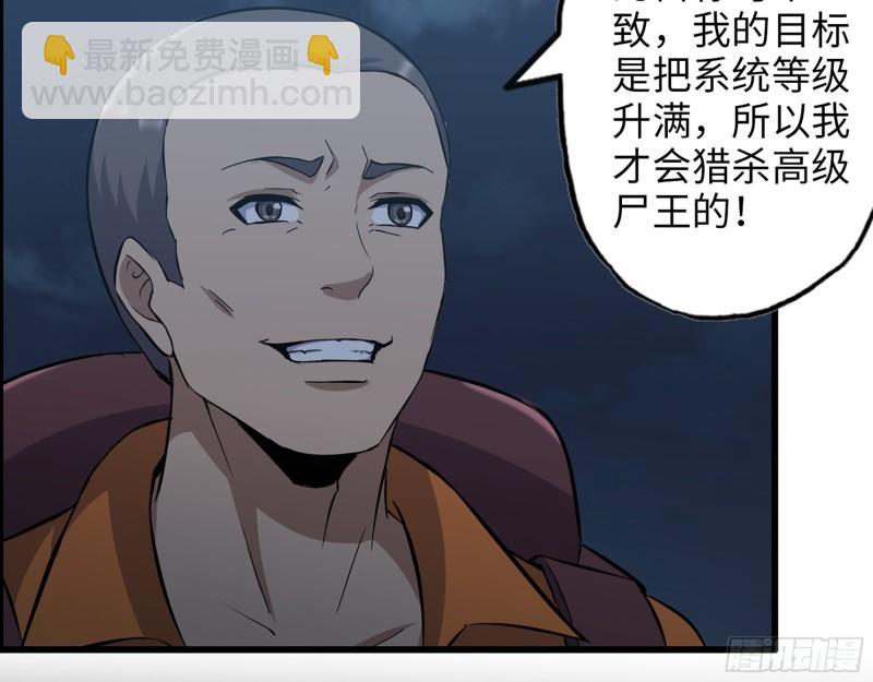 447- 谁是谁非(1/2)-第454话