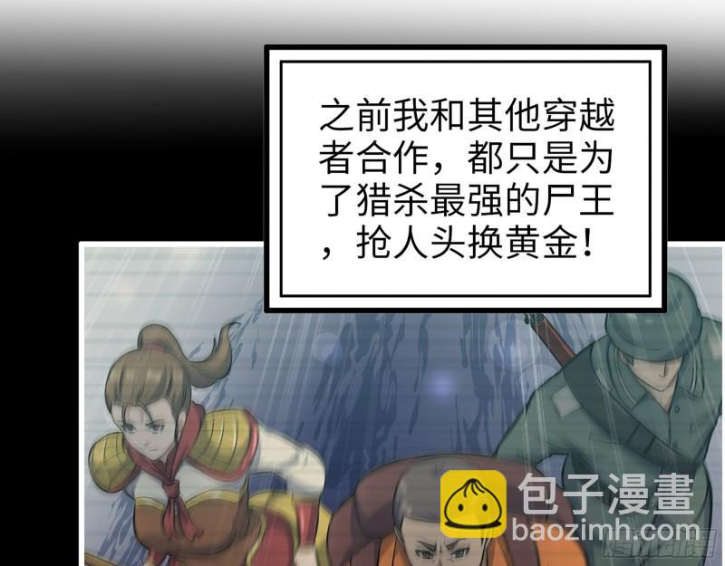 447- 谁是谁非(1/2)-第454话
