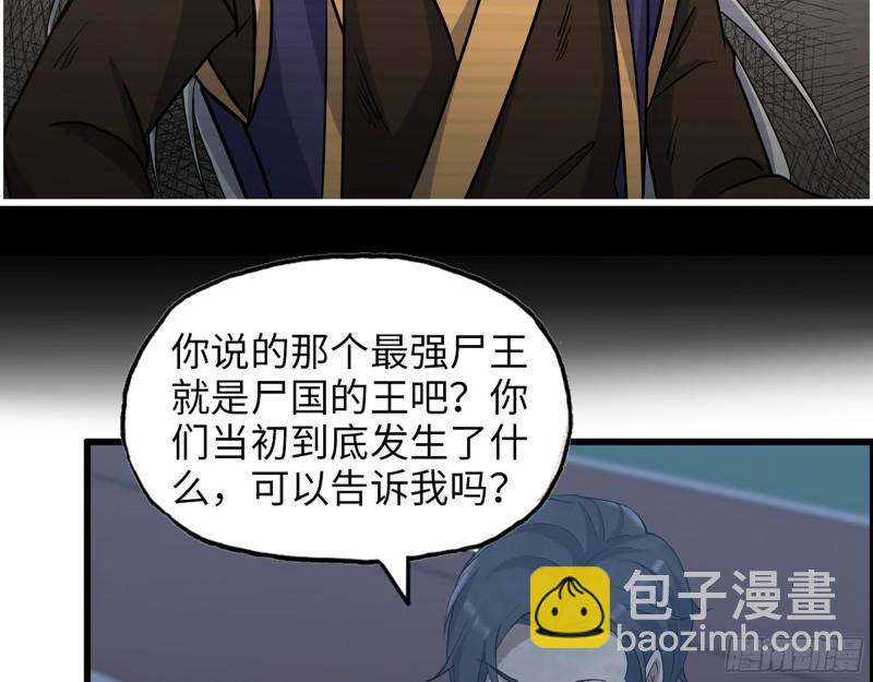 447- 谁是谁非(1/2)-第454话
