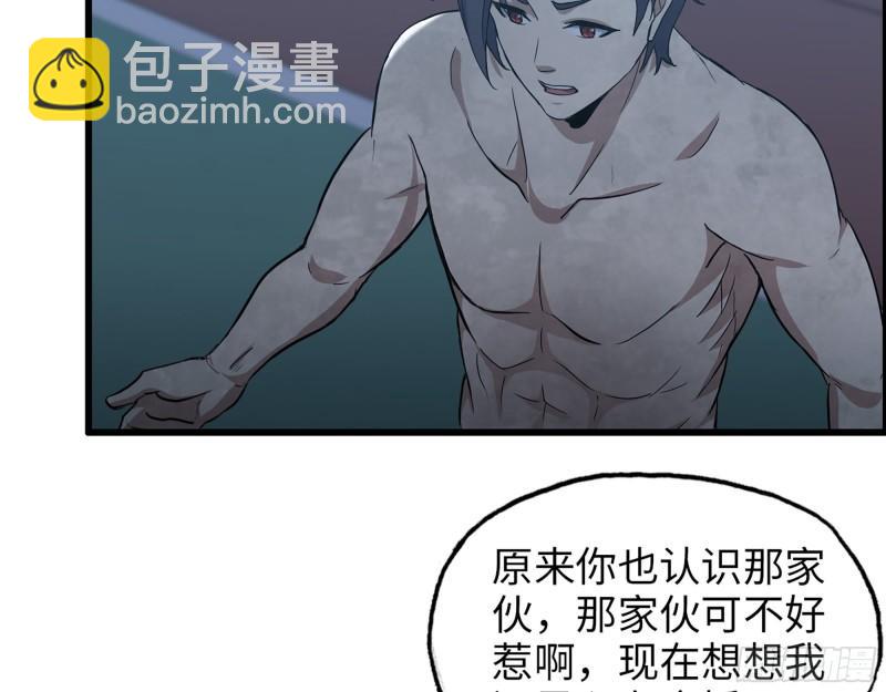 447- 谁是谁非(1/2)-第454话