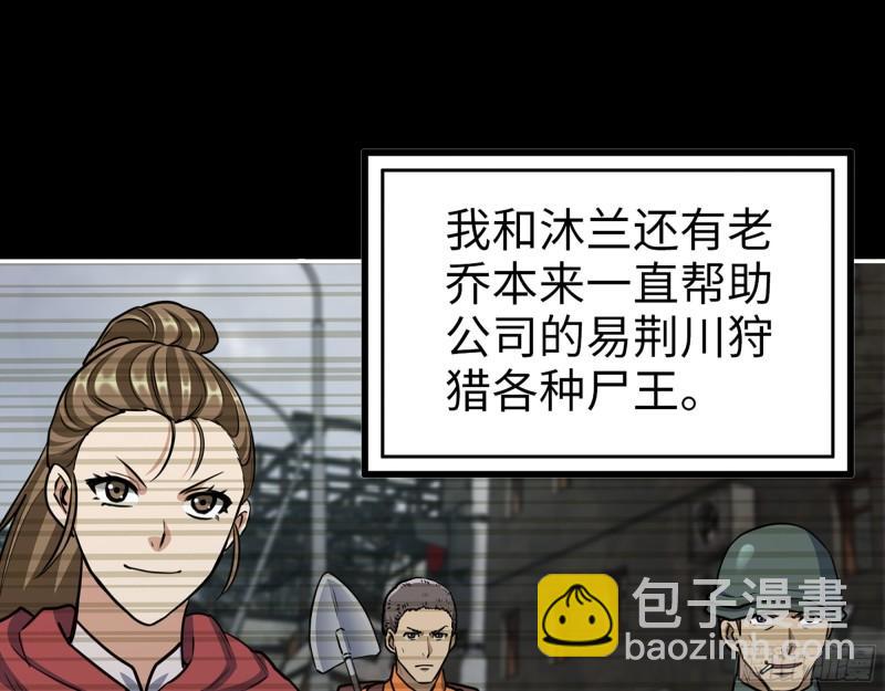 447- 谁是谁非(1/2)-第454话