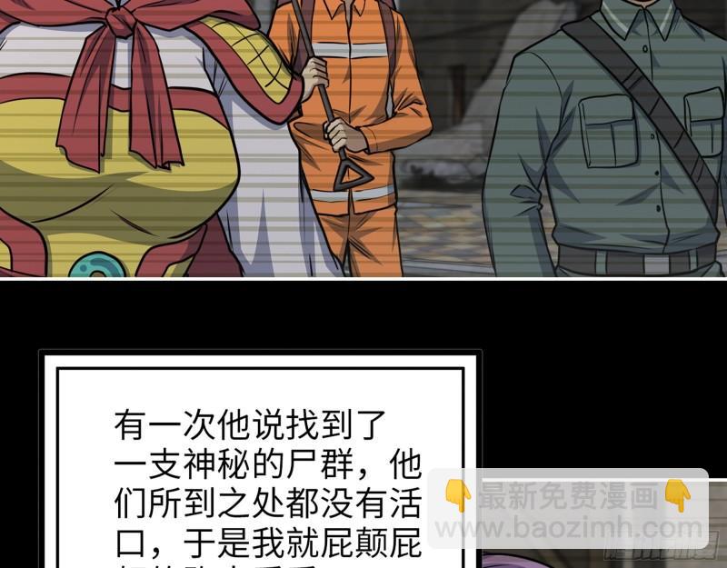 447- 谁是谁非(1/2)-第454话