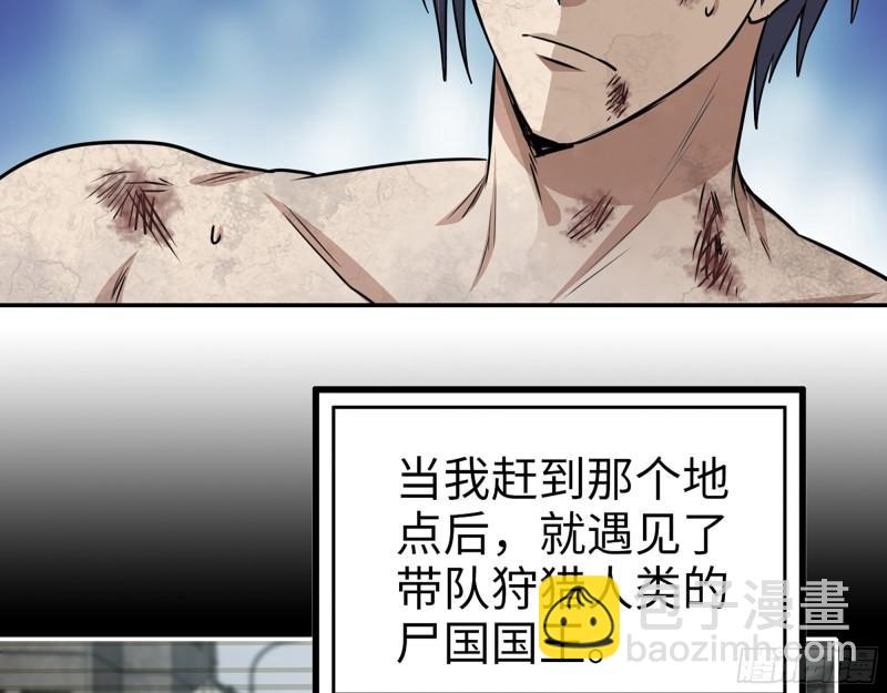 447- 谁是谁非(1/2)-第454话