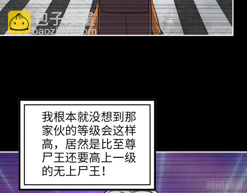 447- 谁是谁非(1/2)-第454话