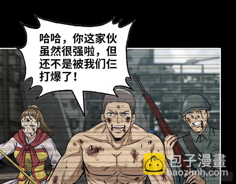 447- 谁是谁非(1/2)-第454话