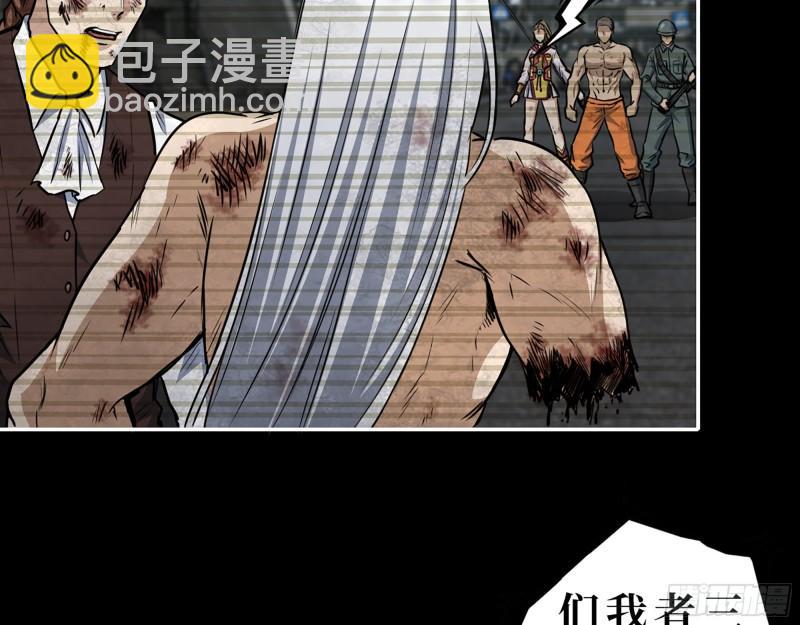 447- 谁是谁非(1/2)-第454话