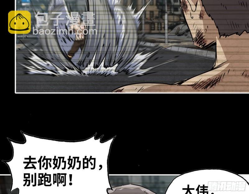 447- 谁是谁非(1/2)-第454话