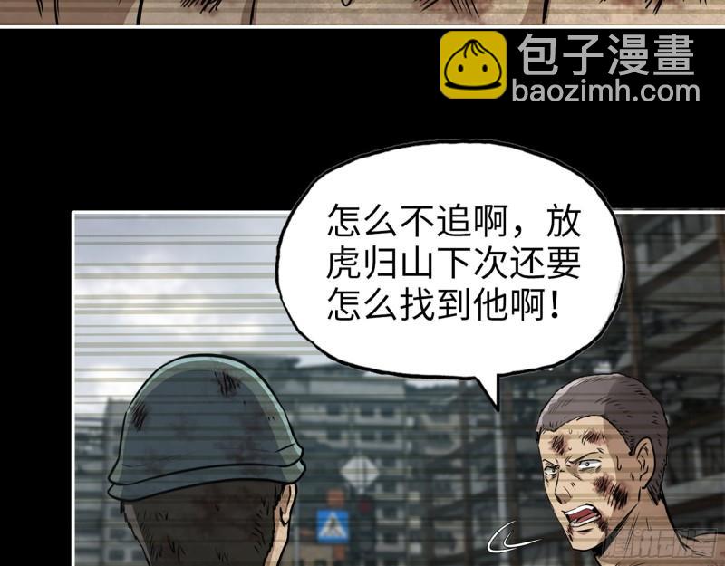 447- 谁是谁非(1/2)-第454话