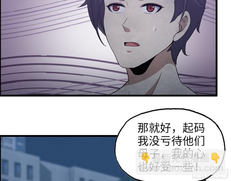 447- 谁是谁非(1/2)-第454话