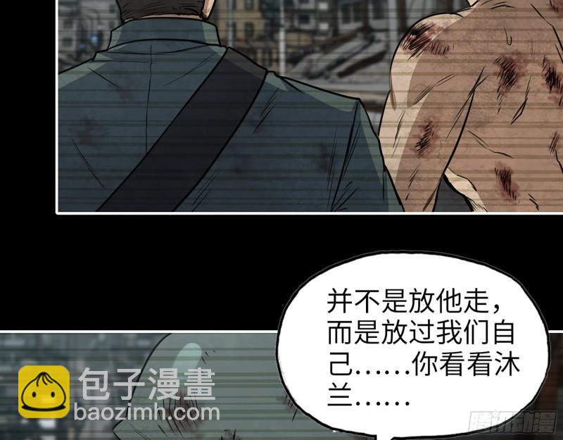 447- 谁是谁非(1/2)-第454话
