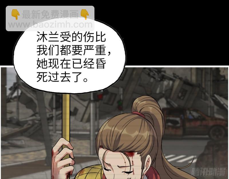 447- 谁是谁非(1/2)-第454话