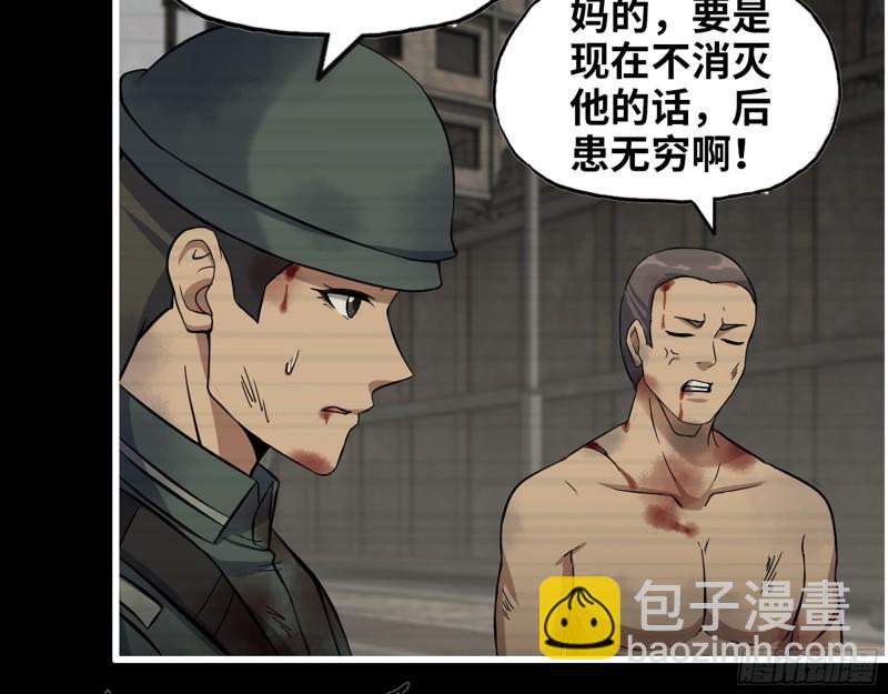 447- 谁是谁非(1/2)-第454话
