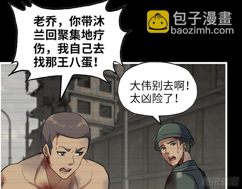 447- 谁是谁非(1/2)-第454话