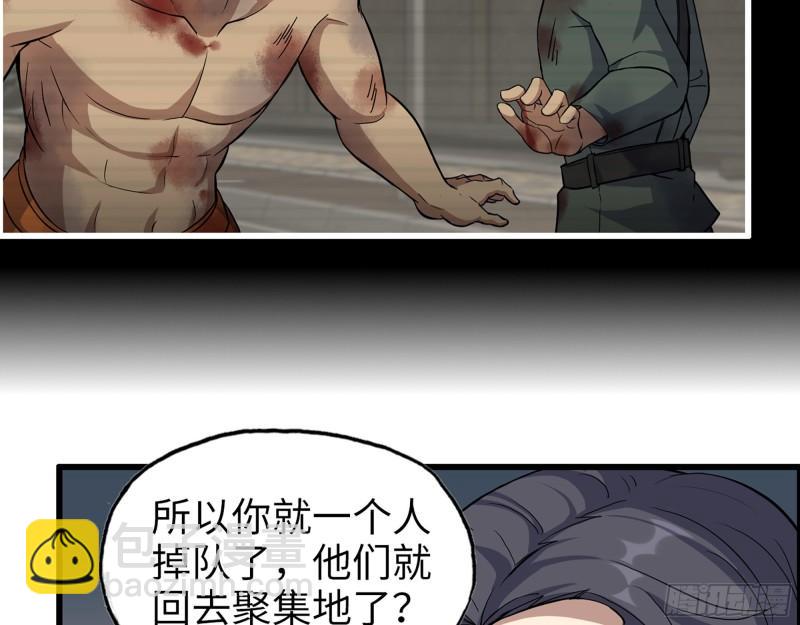 447- 谁是谁非(1/2)-第454话