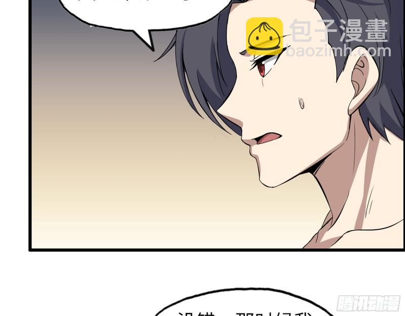 447- 谁是谁非(1/2)-第454话
