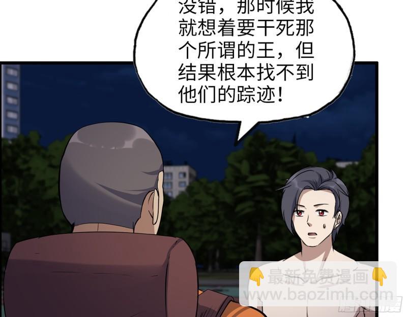 447- 谁是谁非(1/2)-第454话