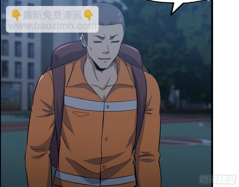 447- 谁是谁非(1/2)-第454话