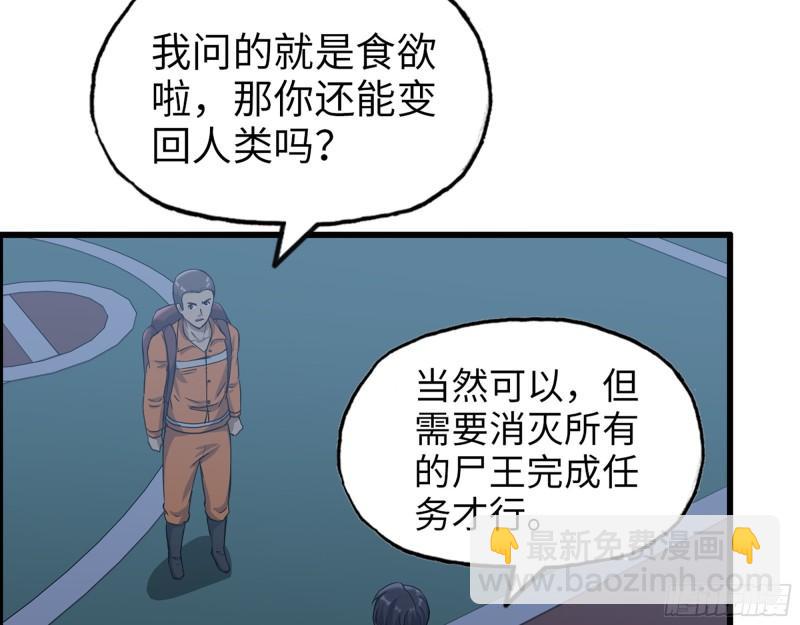 447- 谁是谁非(1/2)-第454话