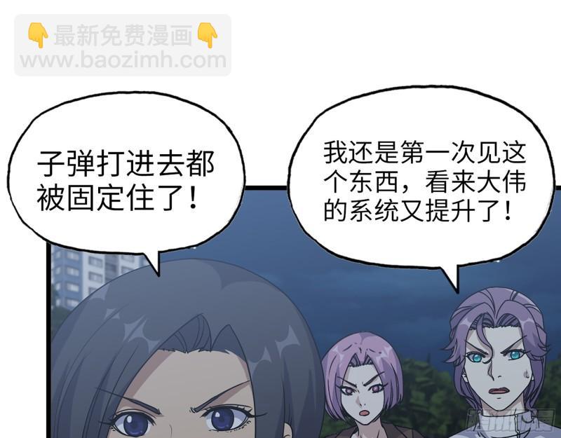 449- 被夺走的宝宝(1/2)-第456话