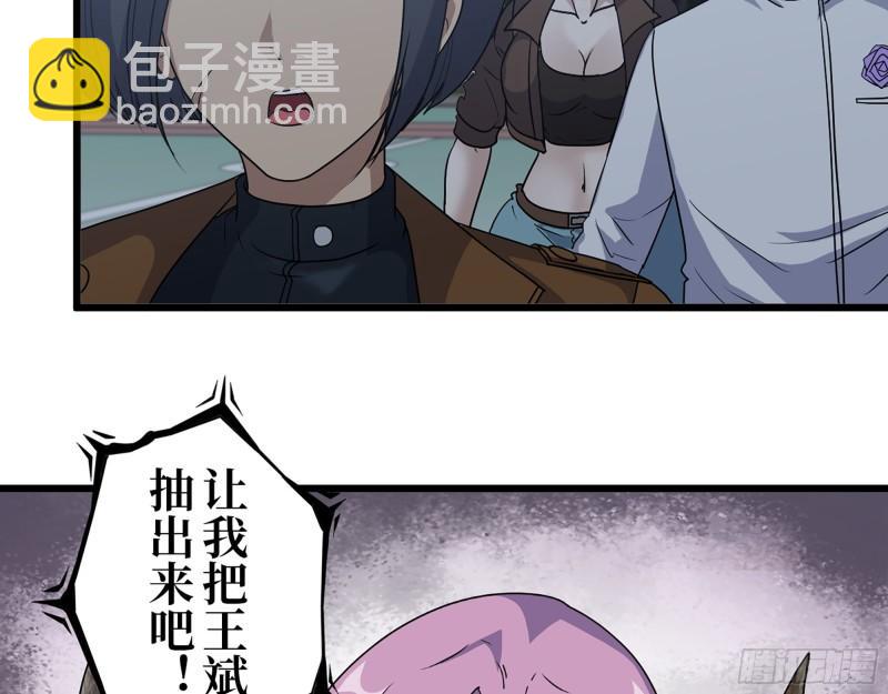 449- 被夺走的宝宝(1/2)-第456话