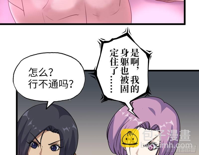 449- 被夺走的宝宝(1/2)-第456话