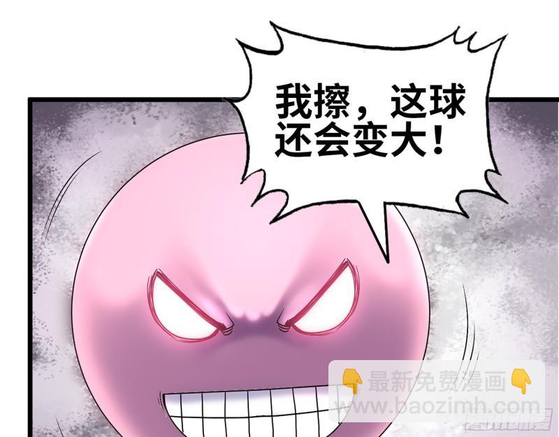449- 被夺走的宝宝(1/2)-第456话