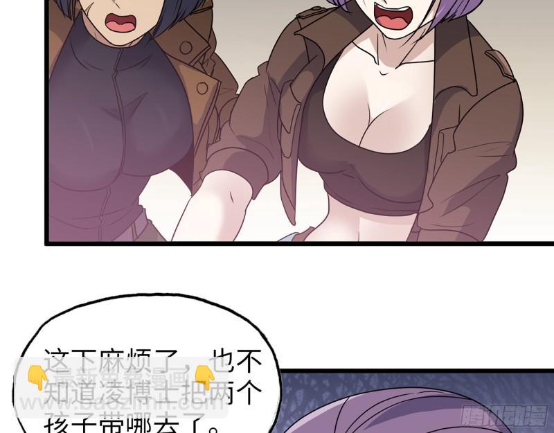 449- 被夺走的宝宝(1/2)-第456话