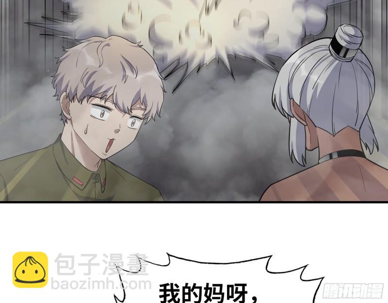 449- 被夺走的宝宝(1/2)-第456话