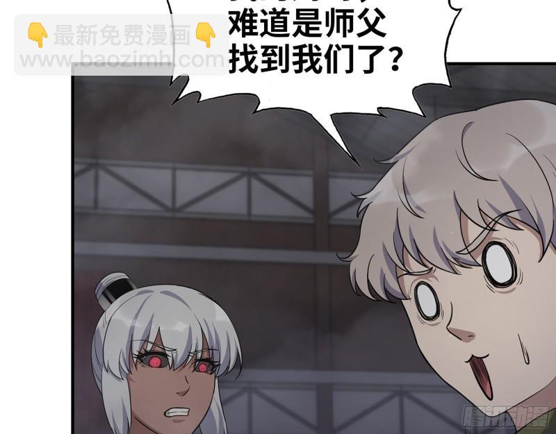 449- 被夺走的宝宝(1/2)-第456话