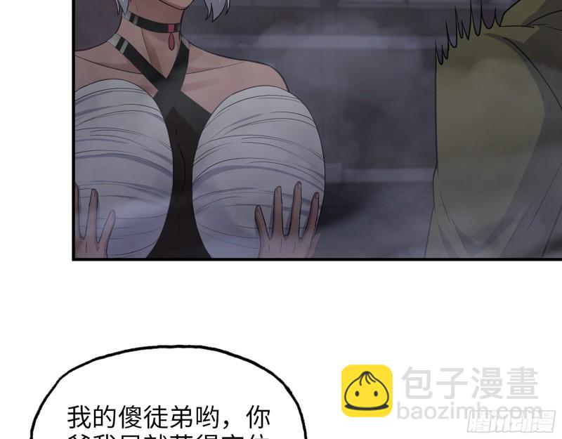 449- 被夺走的宝宝(1/2)-第456话