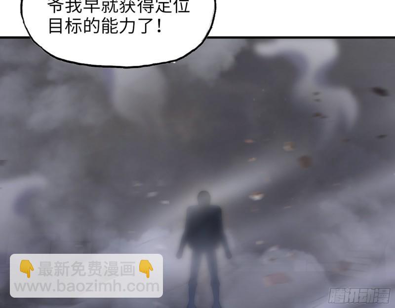 449- 被夺走的宝宝(1/2)-第456话