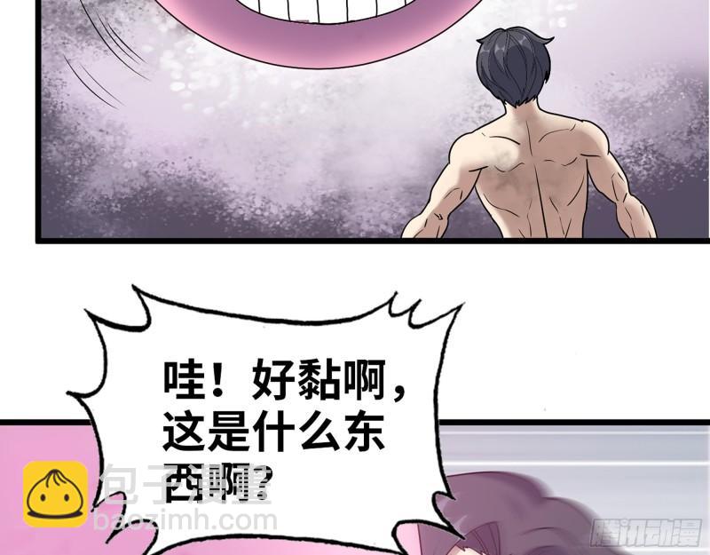 449- 被夺走的宝宝(1/2)-第456话