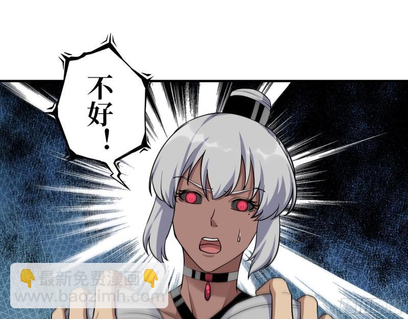 449- 被夺走的宝宝(1/2)-第456话