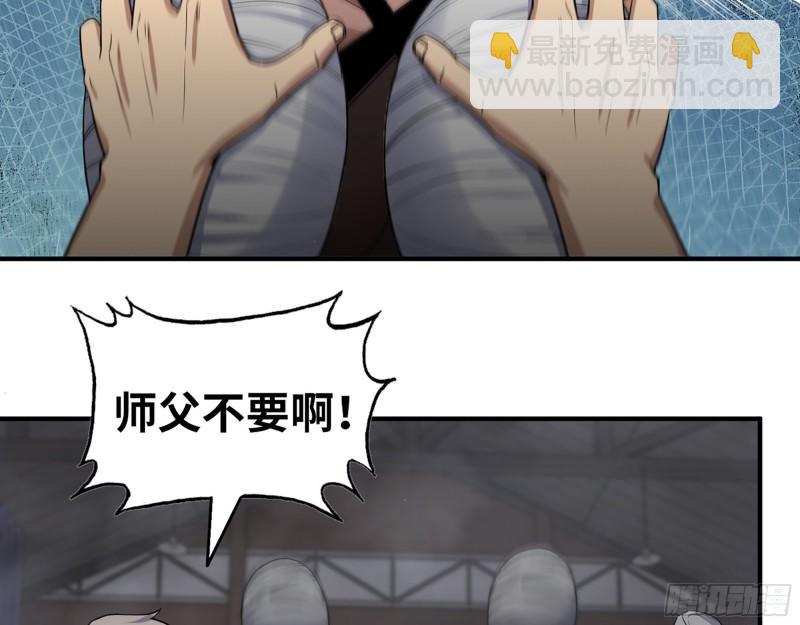 449- 被夺走的宝宝(1/2)-第456话