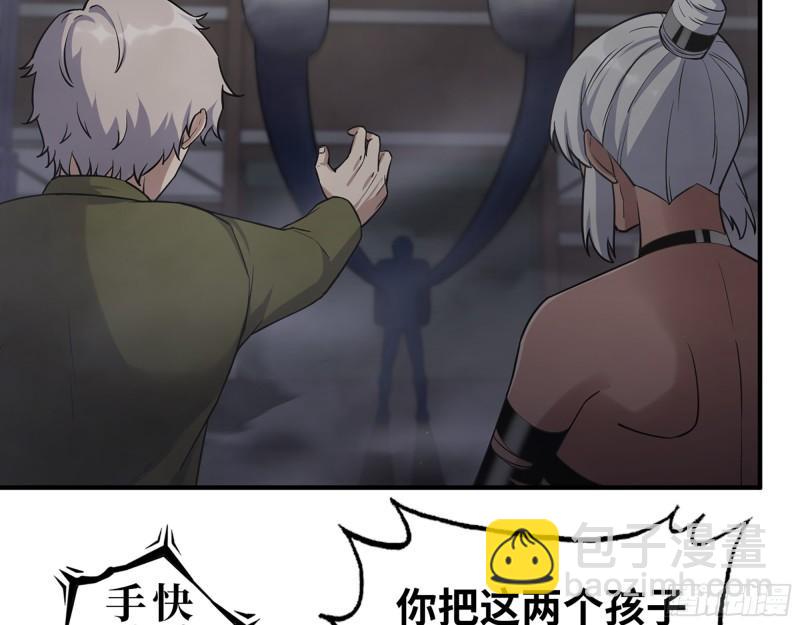 449- 被夺走的宝宝(1/2)-第456话