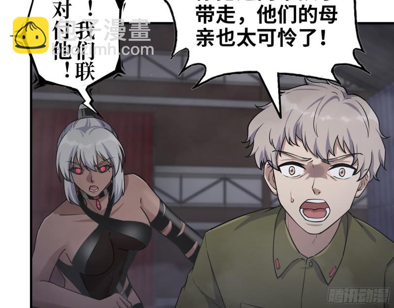 449- 被夺走的宝宝(1/2)-第456话