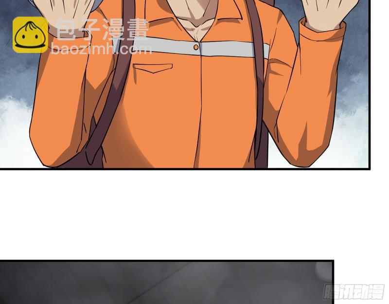 449- 被夺走的宝宝(1/2)-第456话