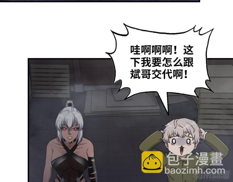 449- 被夺走的宝宝(1/2)-第456话