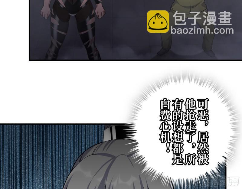 449- 被夺走的宝宝(1/2)-第456话