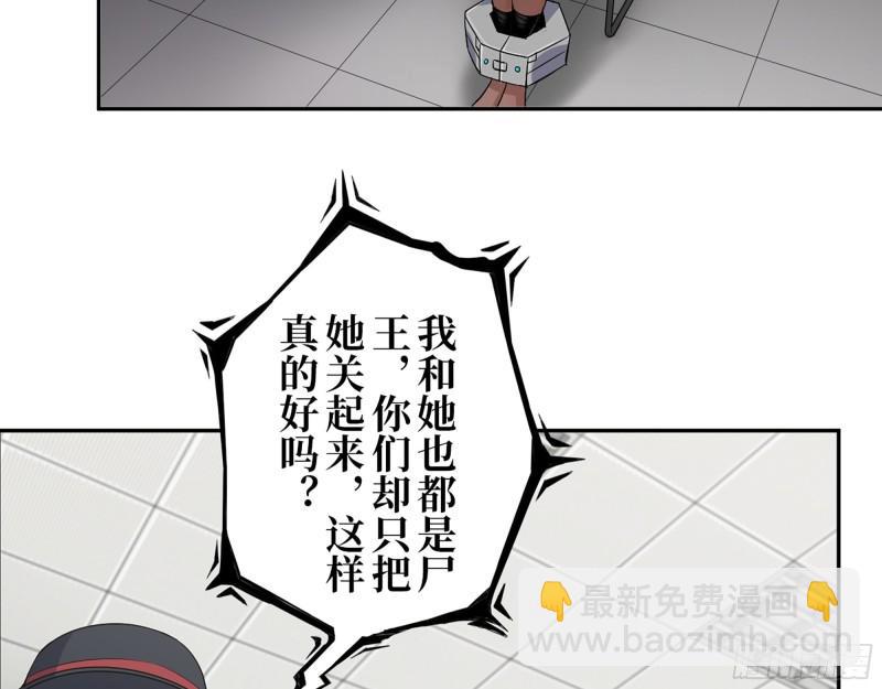 449- 被夺走的宝宝(1/2)-第456话