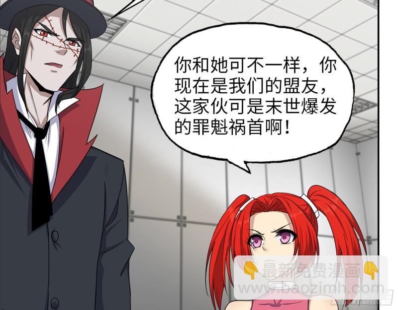 449- 被夺走的宝宝(1/2)-第456话