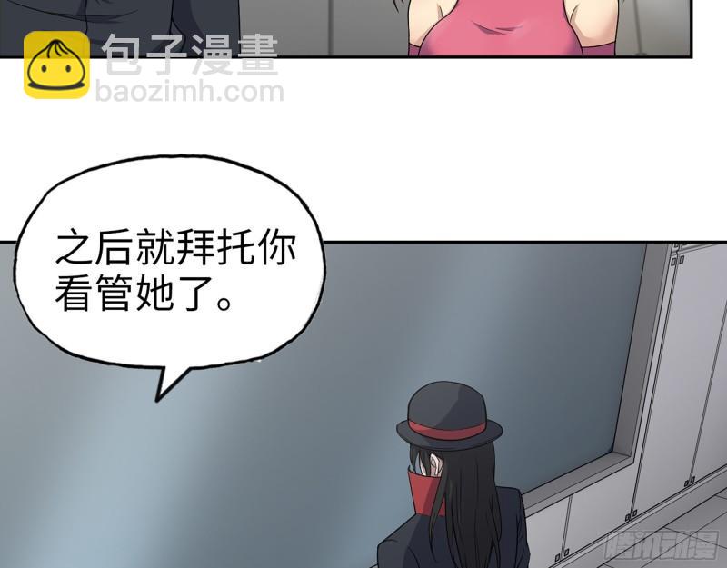 449- 被夺走的宝宝(1/2)-第456话