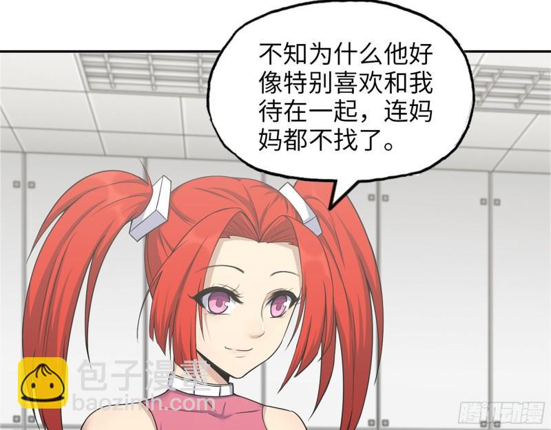 449- 被夺走的宝宝(1/2)-第456话