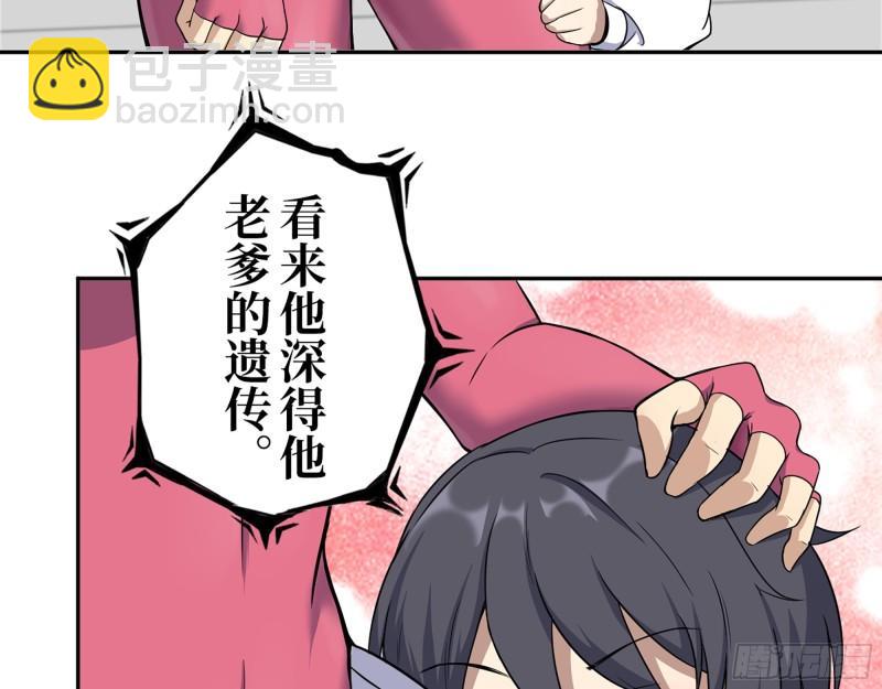 449- 被夺走的宝宝(1/2)-第456话