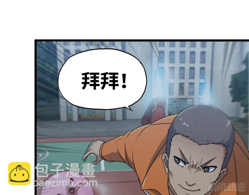 449- 被夺走的宝宝(1/2)-第456话