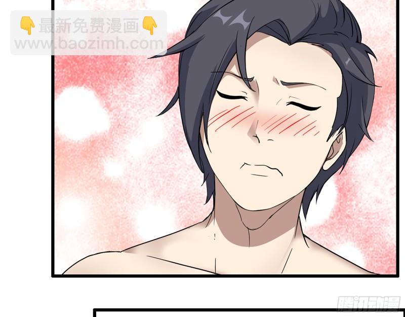 451- 考虑一下陈默吧(1/2)-第458话