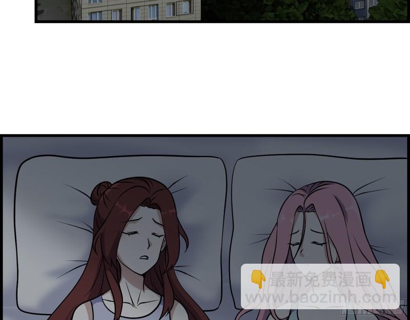 451- 考虑一下陈默吧(1/2)-第458话