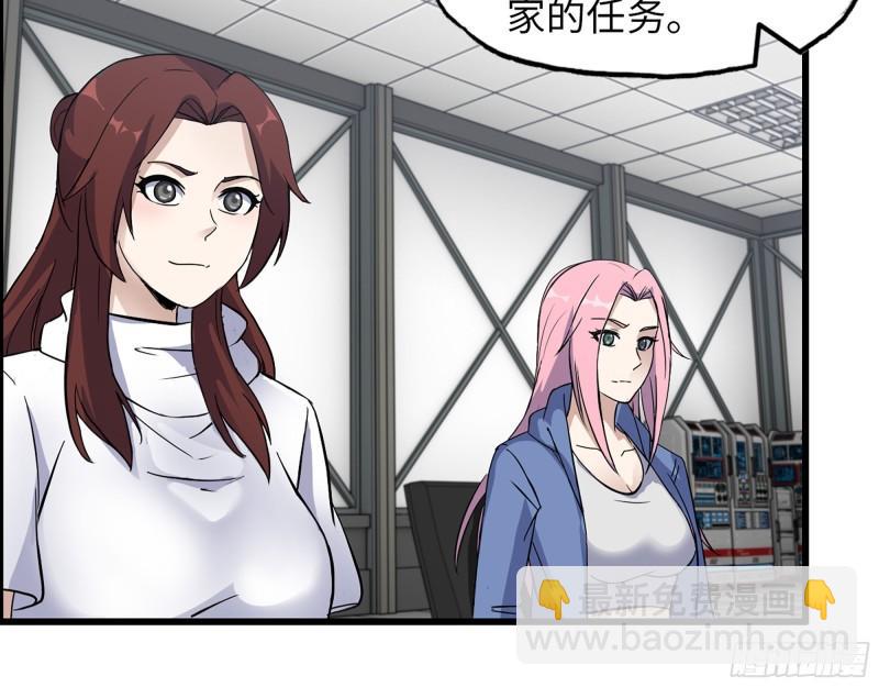 451- 考虑一下陈默吧(1/2)-第458话