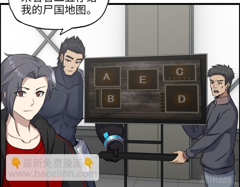 451- 考虑一下陈默吧(1/2)-第458话